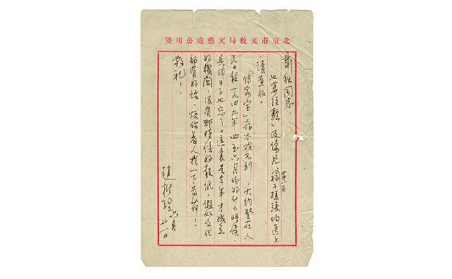 微信图片_20230822092222.jpg 微信图片_20230822092222.jpg