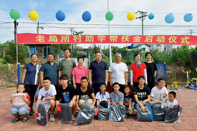 图为：2020年8月18日，在老局所村村广场，举行了老局所村助学帮扶金启动仪式。助学金已连续发放四年，累计共为老局所24个在校学生发放了3万多元。.jpg