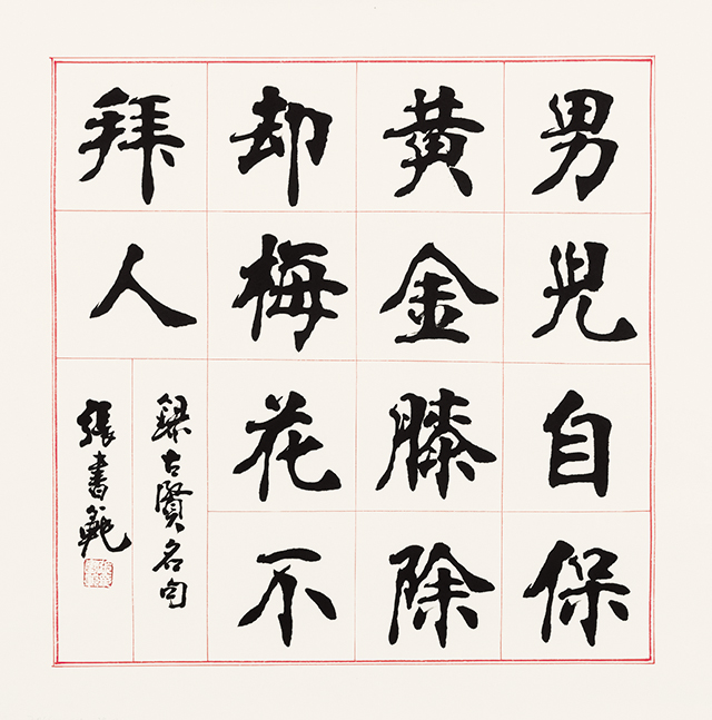 69x69cm.jpg