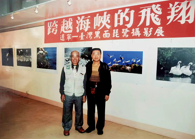 两位摄影家在台湾1.jpg 两位摄影家在台湾1.jpg