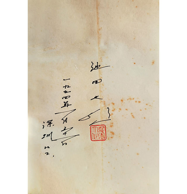 微信图片_20231129153806.jpg 微信图片_20231129153806.jpg