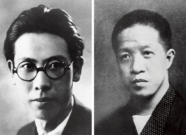 姚奠中先生1936年在章氏国学讲习会时期照片 章太炎先生青年时期照片.jpg