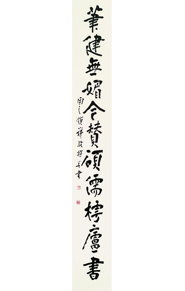 刘锁祥书法作品1副本.jpg 刘锁祥书法作品1副本.jpg