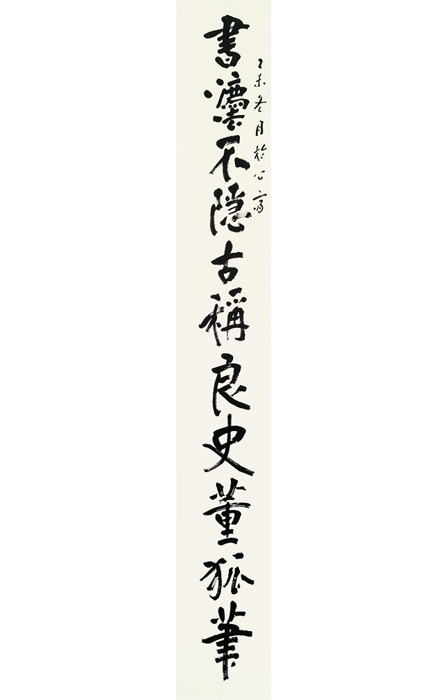 刘锁祥书法作品1副本1.jpg 刘锁祥书法作品1副本1.jpg