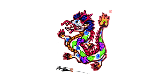 张二苗(放上端,不用大)微信图片_20231218100853.jpg 张二苗(放上端,不用大)微信图片_20231218100853.jpg
