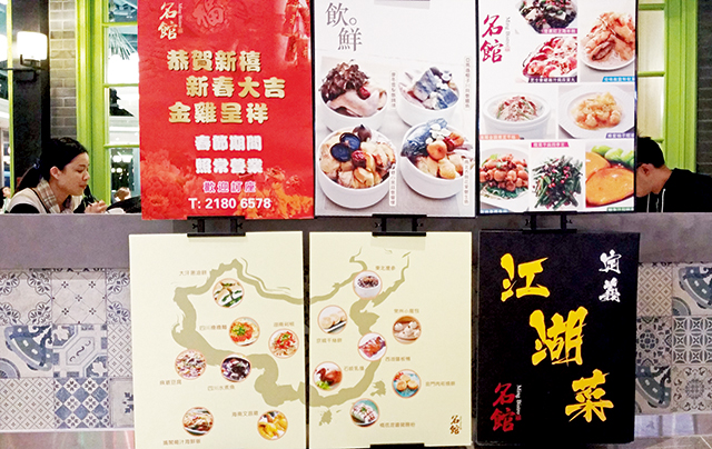 餐厅招牌.jpg 餐厅招牌.jpg