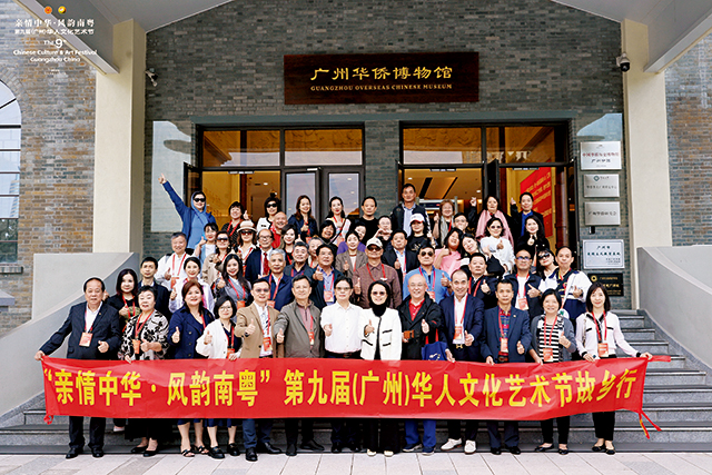 海外侨领参观广州华侨博物馆合影.jpg 海外侨领参观广州华侨博物馆合影.jpg