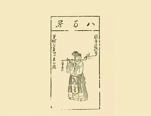 浪子燕青.jpg 浪子燕青.jpg
