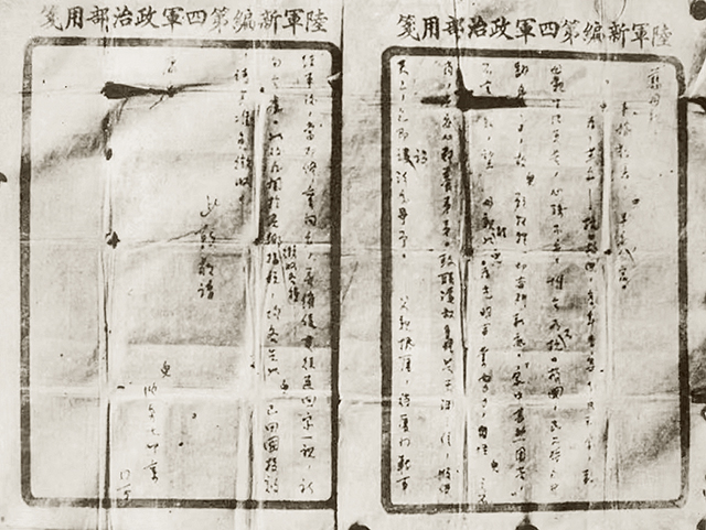 沈尔七给母亲的家书1.jpg 沈尔七给母亲的家书1.jpg