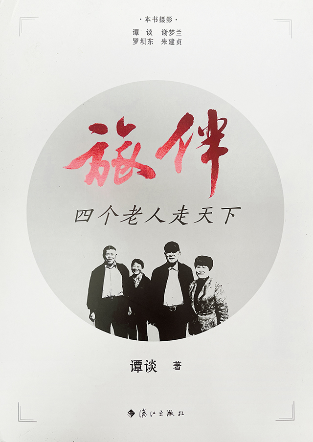 微信图片_20240327165508.jpg 微信图片_20240327165508.jpg