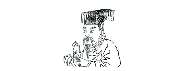 许由.jpg 许由.jpg