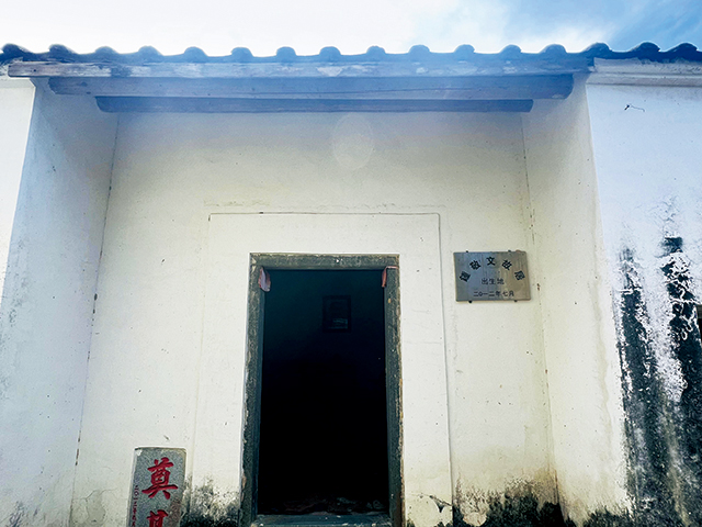 钟敬文先生出生地.jpg 钟敬文先生出生地.jpg