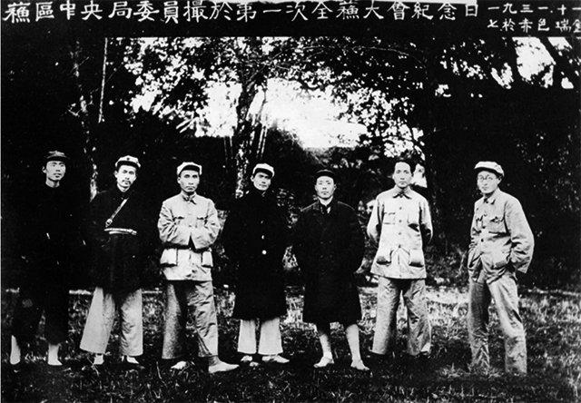 中华苏维埃全国第一次代表大会期间,部分中央局委员合影(由左至右):顾作霖、任弼时、朱德、邓发、项英、毛泽东、王稼祥.jpg 中华苏维埃全国第一次代表大会期间,部分中央局委员合影(由左至右):顾作霖、任弼时、朱德、邓发、项英、毛泽东、王稼祥.jpg