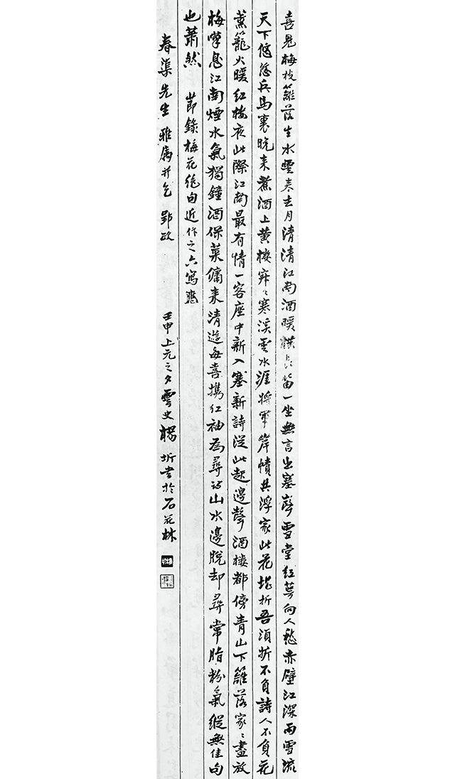 微信图片_20240830142800.jpg 微信图片_20240830142800.jpg