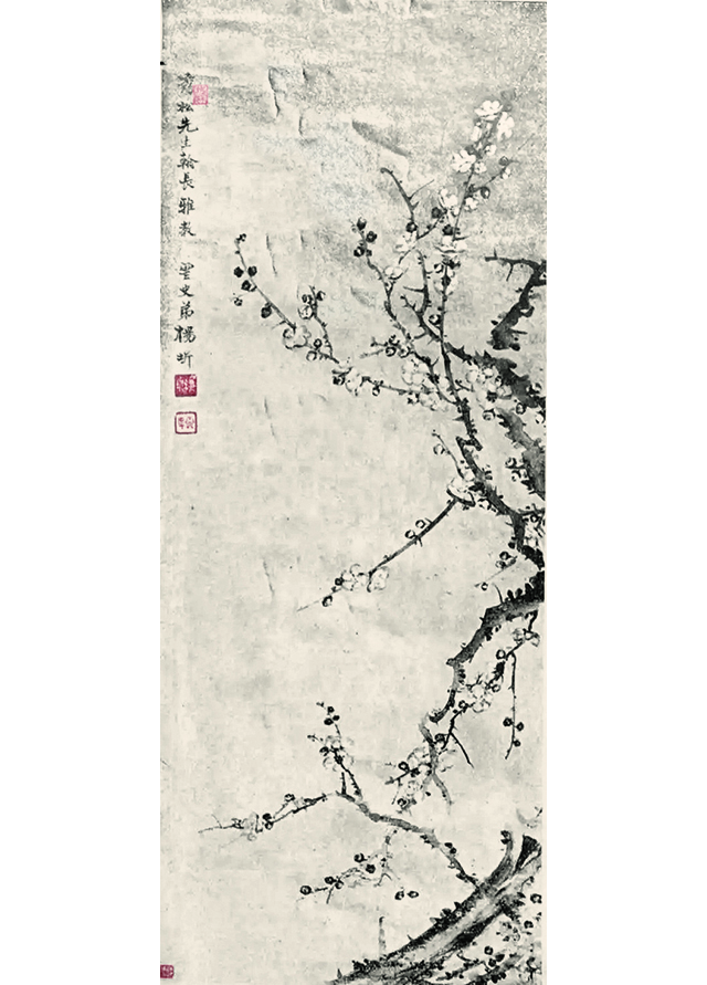 杨云史画的梅花(载于1936年《青岛画报》).webp.jpg 杨云史画的梅花(载于1936年《青岛画报》).webp.jpg