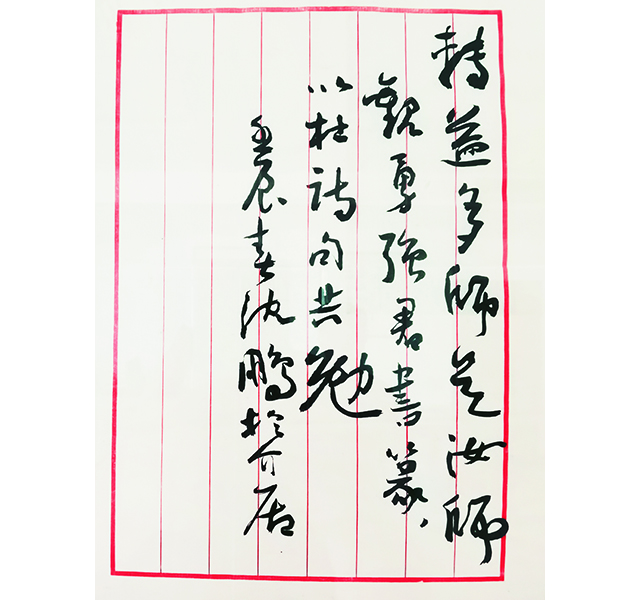 微信图片_20240827144716.jpg 微信图片_20240827144716.jpg