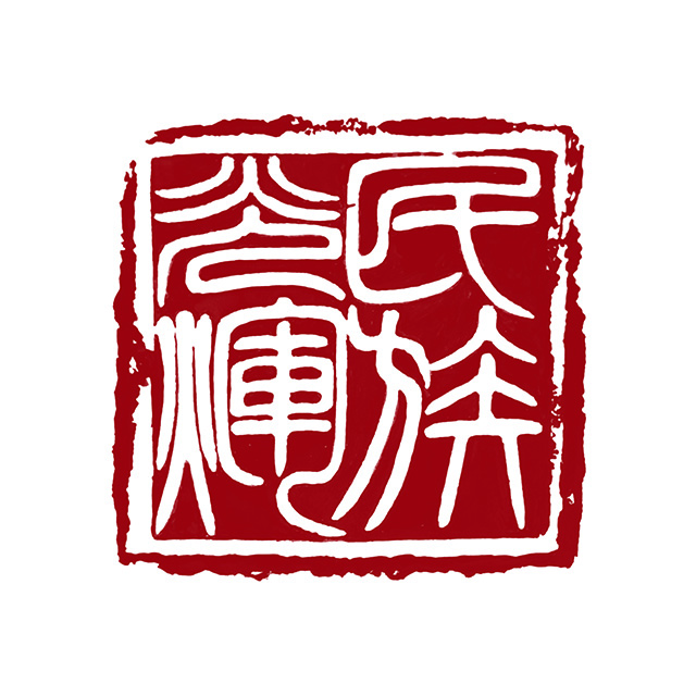 （民族光辉）微信图片_20240926162126.jpg