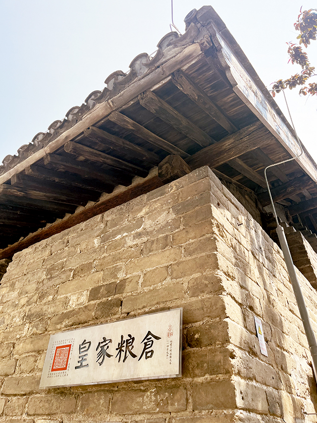 北京南新仓.jpg 北京南新仓.jpg
