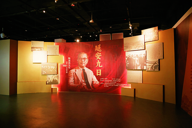 10月12日,“延安九日——陈嘉庚先生诞辰150周年纪念特展”在北京中国华侨历史博物馆开幕.jpg 10月12日,“延安九日——陈嘉庚先生诞辰150周年纪念特展”在北京中国华侨历史博物馆开幕.jpg