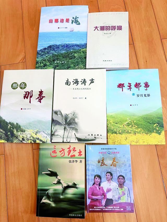 张泽华创作出版的作品.jpg 张泽华创作出版的作品.jpg