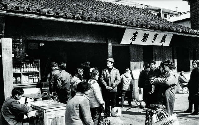1982年的咸亨酒店.jpg