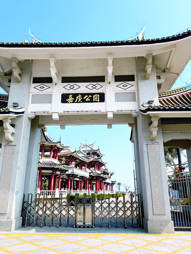 嘉庚公园 关志斌摄 (1).jpg 嘉庚公园 关志斌摄 (1).jpg