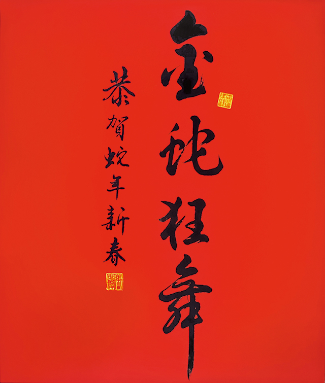 微信图片_20250106161400.jpg 微信图片_20250106161400.jpg