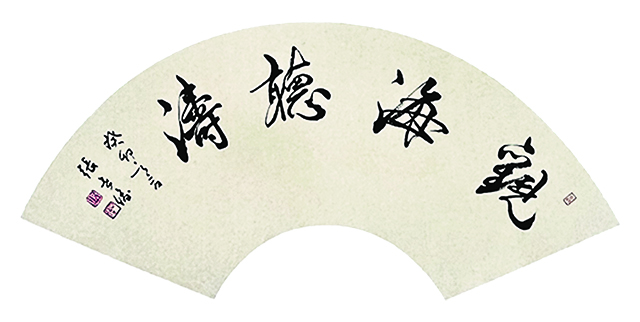 微信图片_20250106161418.jpg