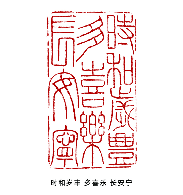 彭海忠篆刻.jpg 彭海忠篆刻.jpg