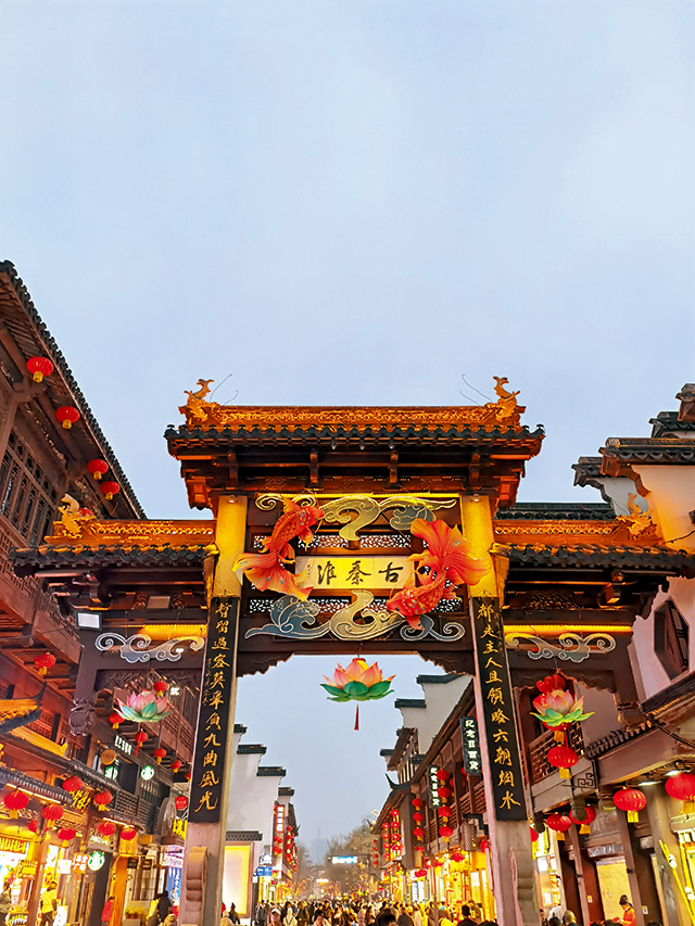 4、夫子庙夜景.jpg 4、夫子庙夜景.jpg