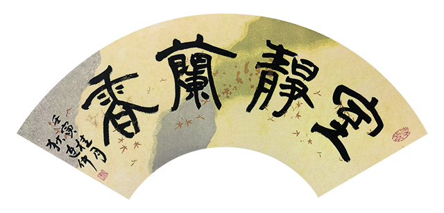 微信图片_20241204163859.jpg