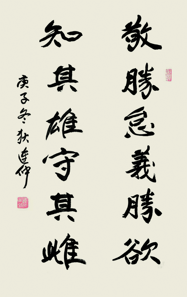 微信图片_20241204163907.jpg
