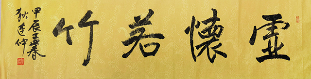 微信图片_20241204163839.jpg
