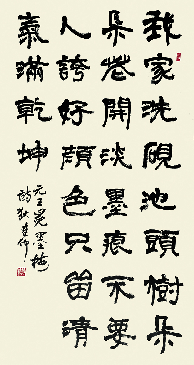 微信图片_20241204163921.jpg