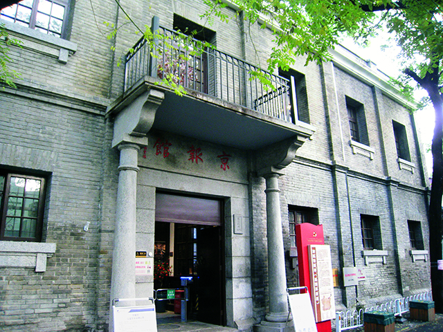 京报馆大门 马力摄.jpg 京报馆大门 马力摄.jpg