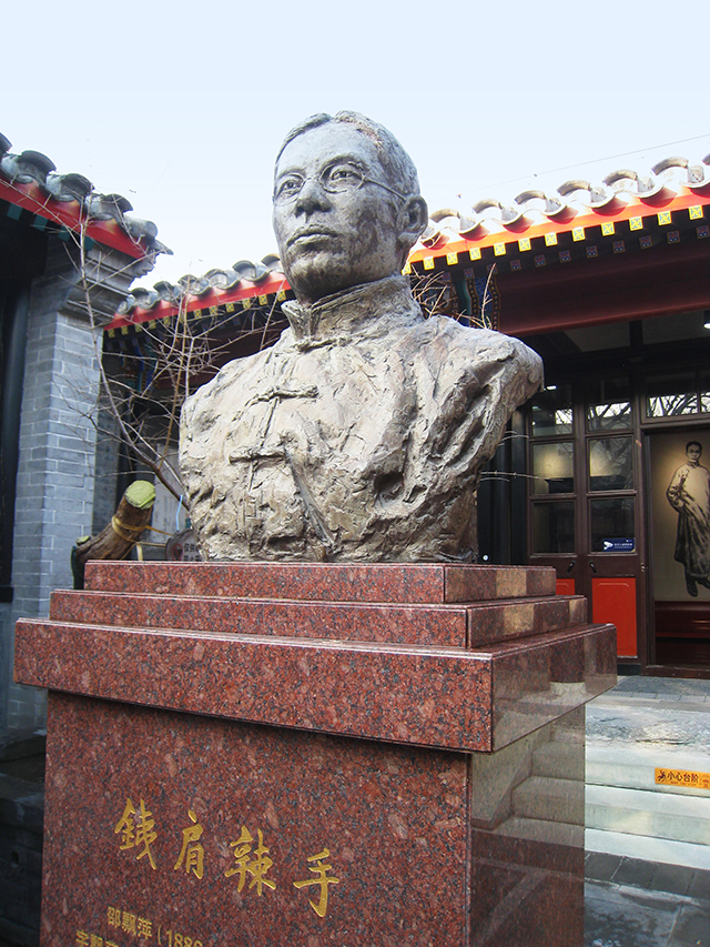 邵飘萍胸像 马力摄.jpg 邵飘萍胸像 马力摄.jpg