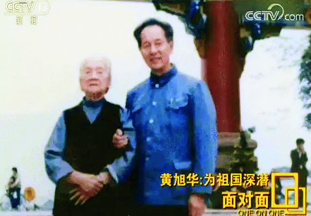 黄旭华与母亲。(图源:资料图).jpg 黄旭华与母亲。(图源:资料图).jpg