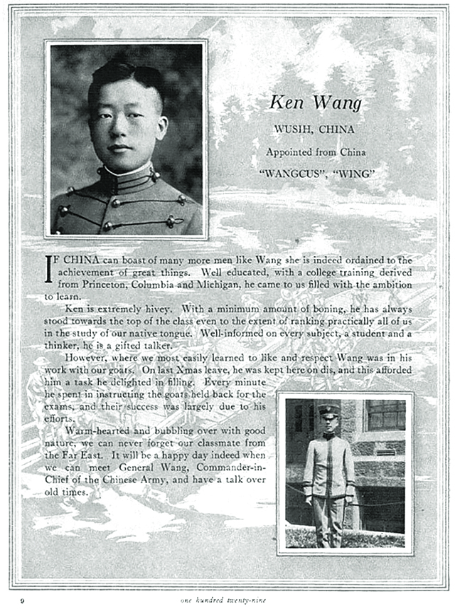 （放第一位置）2.1919 西点军校年刊《榴弹炮》.jpg