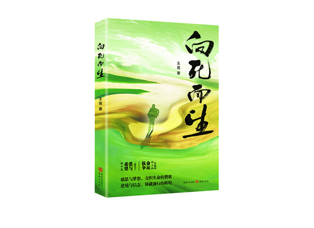 微信图片_20250313152119.jpg