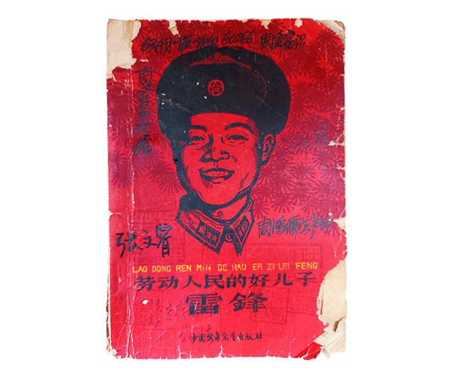 微信图片_20250213134305.jpg