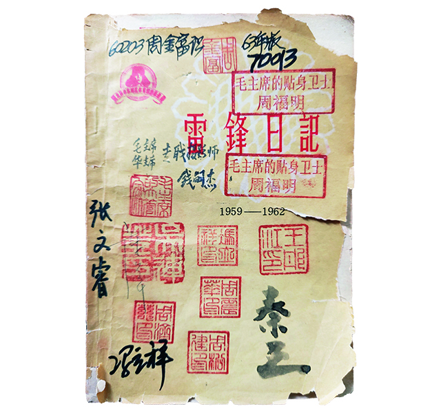 微信图片_20250213134330.jpg
