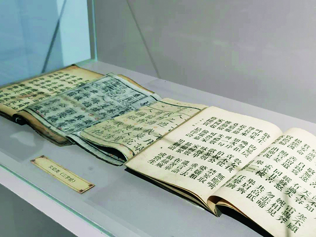 6女幼类《三字经》.jpg 6女幼类《三字经》.jpg