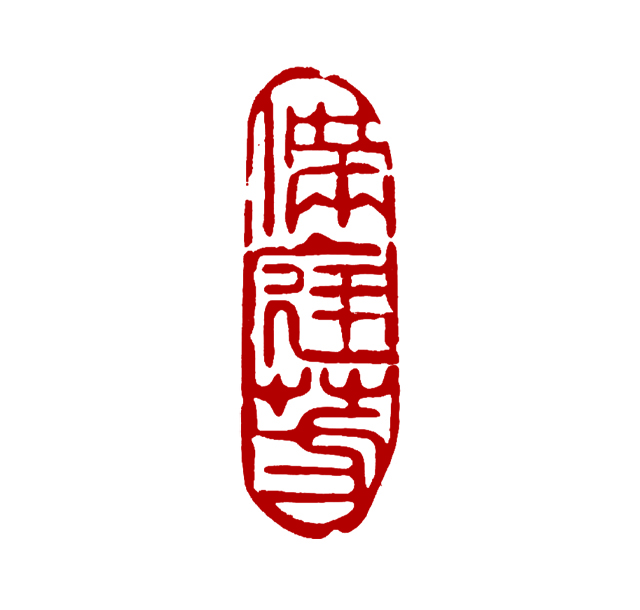 yin1.jpg