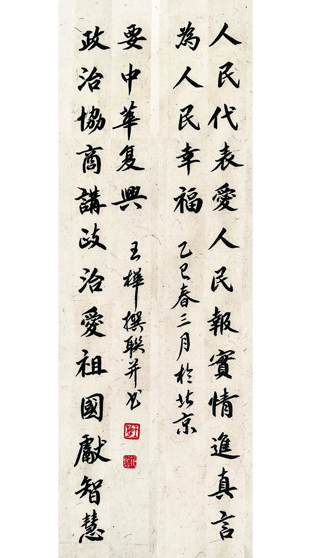 微信图片_20250312163008.jpg